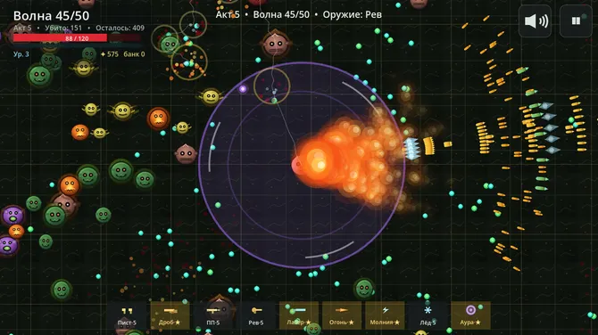 Скриншот 2/5
