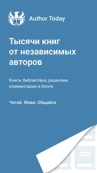 Скриншот 1/6