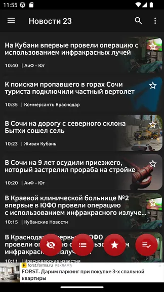 Скриншот 1/6