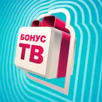 Бонус ТВ логотип