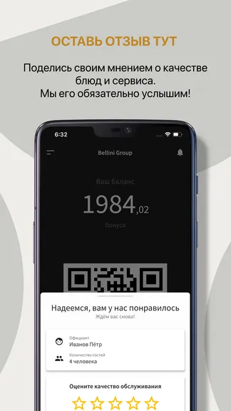 Скриншот 7/7