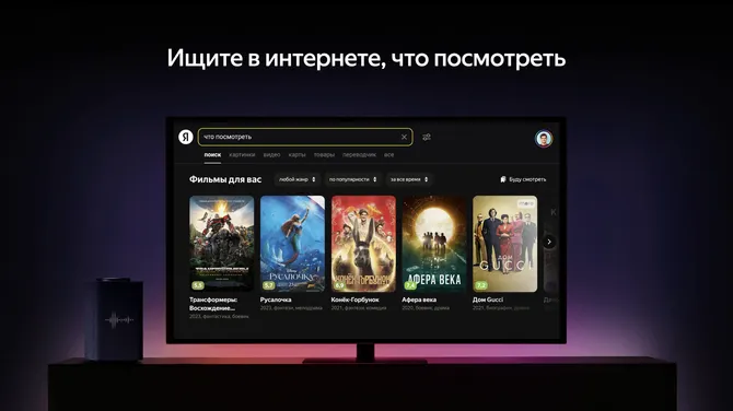 Скриншот 4/6