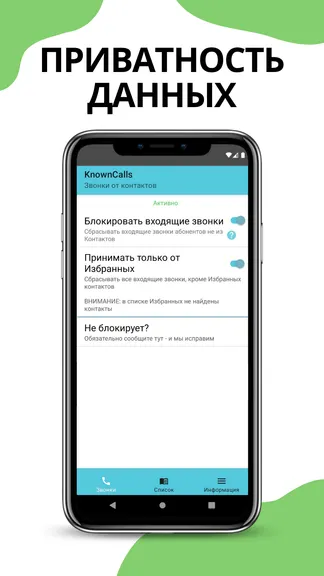 Скриншот 5/7