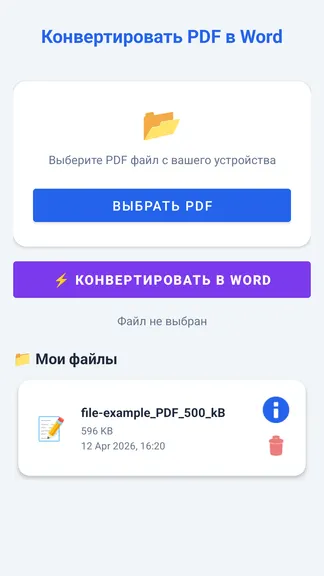 Скриншот 1/5
