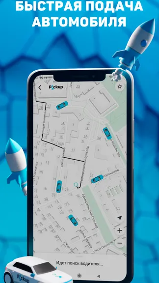 Скриншот 1/5