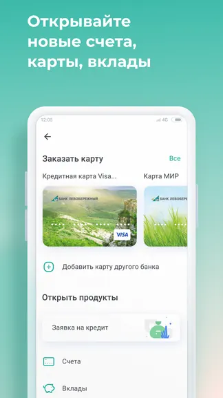 Скриншот 4/6