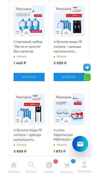 Скриншот 4/5
