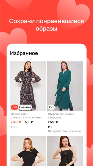 Скриншот 6/6