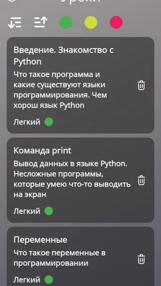 Скриншот 4/4