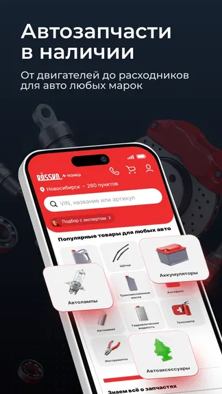 Скриншот 2/7