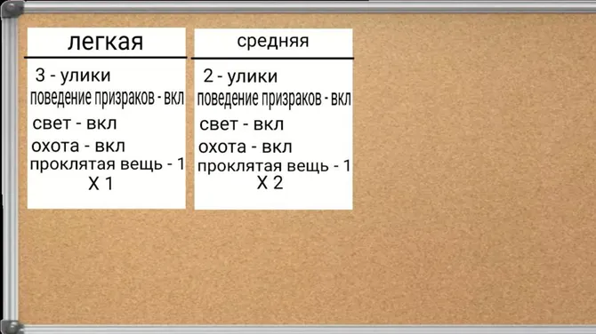 Скриншот 6/8