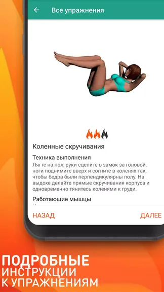 Скриншот 3/4