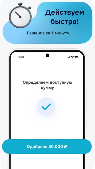 Скриншот 5/6