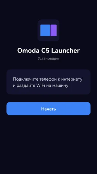 Скриншот 1/4