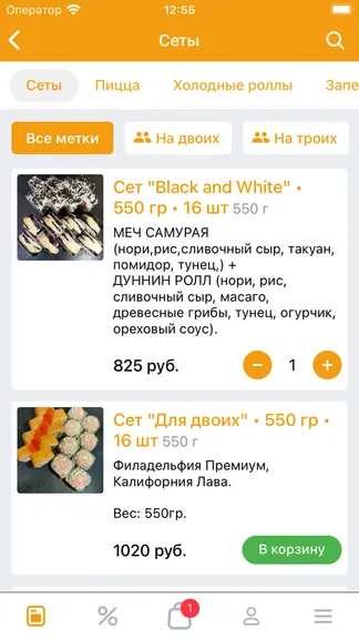 Скриншот 3/3