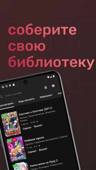 Скриншот 6/8