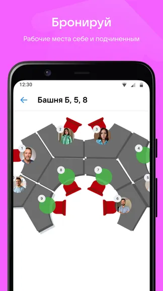 Скриншот 6/7