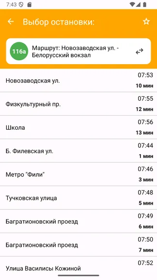 Скриншот 2/3