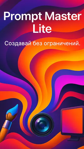 Скриншот 2/4