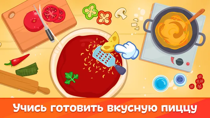 Скриншот 2/5