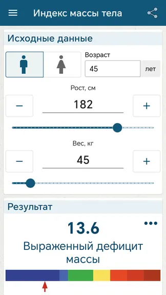 Скриншот 1/8
