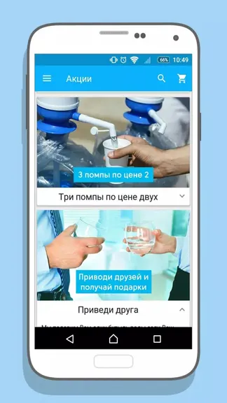 Скриншот 2/3