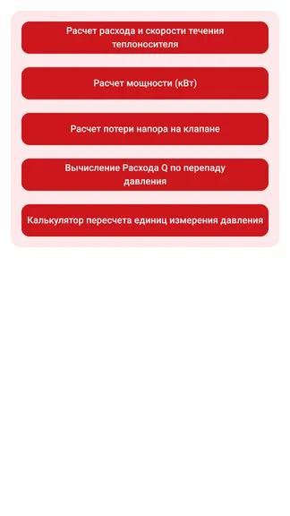 Скриншот 1/3