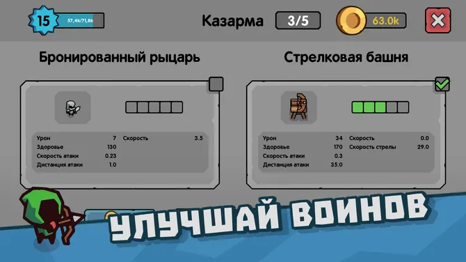 Скриншот 3/3