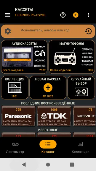 Скриншот 9/9