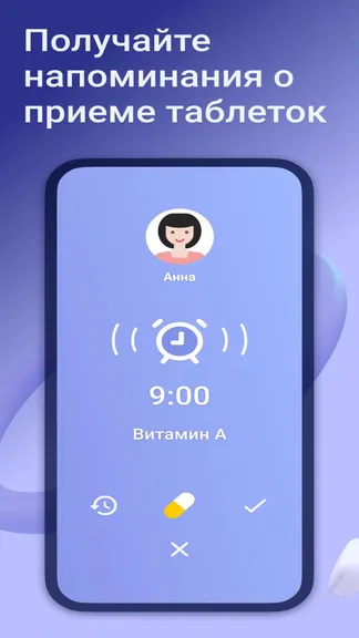 Скриншот 3/5