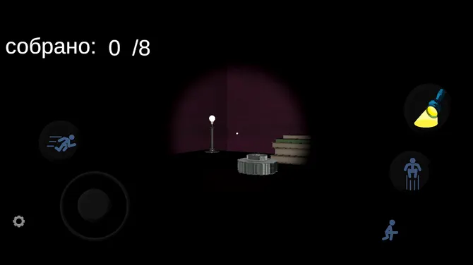 Скриншот 2/5