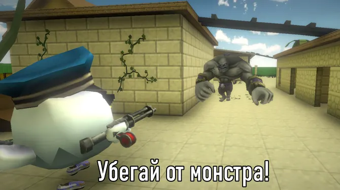 Скриншот 3/4