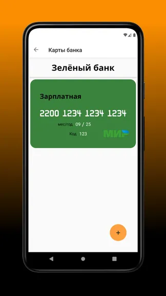Скриншот 3/5