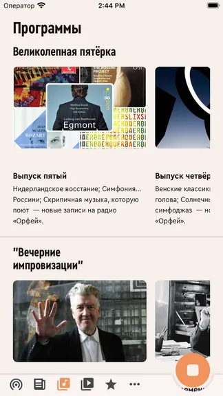Скриншот 3/6