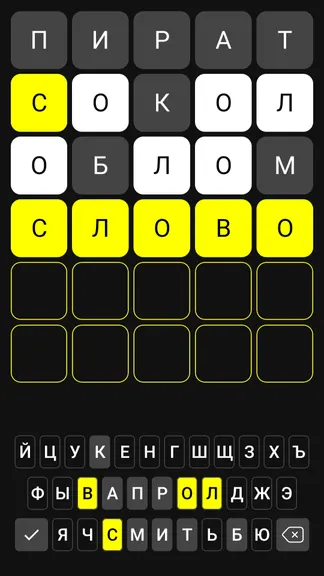 Скриншот 1/4