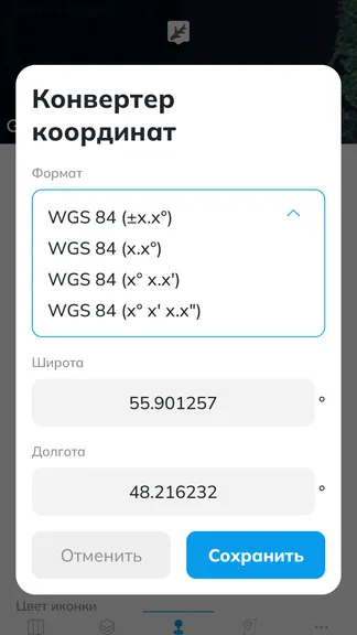 Скриншот 8/10