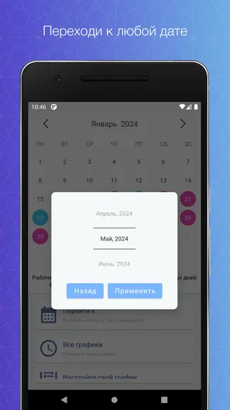 Скриншот 3/4