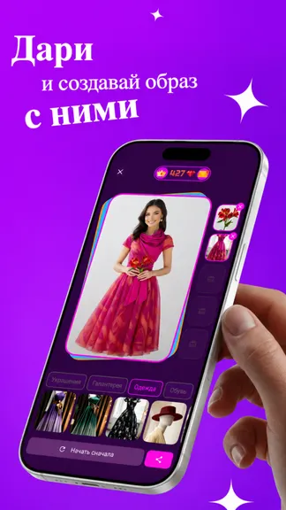 Скриншот 8/9