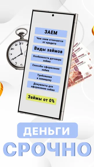 Скриншот 2/3