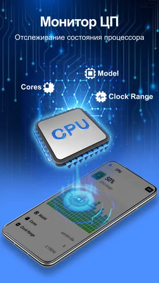 Скриншот 7/8