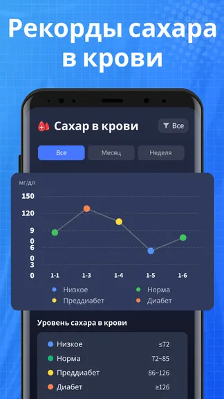 Скриншот 3/4