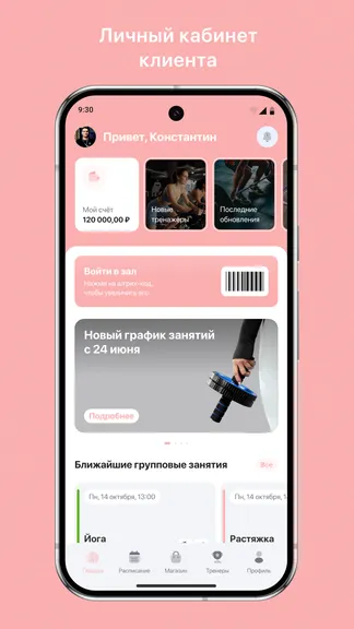 Скриншот 1/3