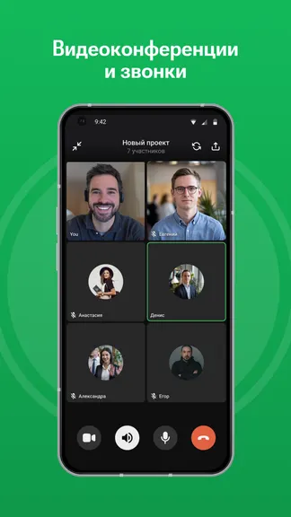 Скриншот 7/7