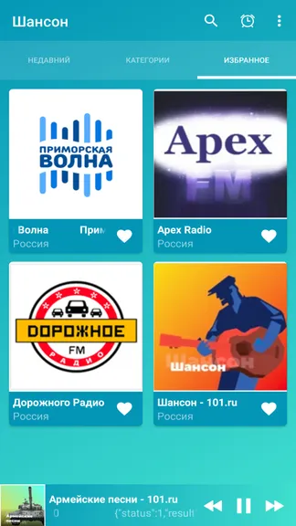 Скриншот 4/5