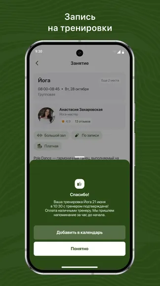 Скриншот 3/3