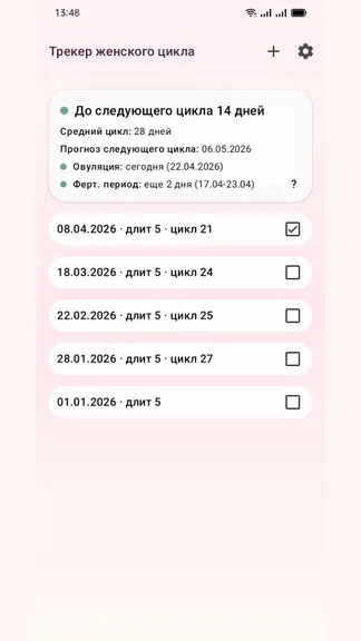 Скриншот 1/7