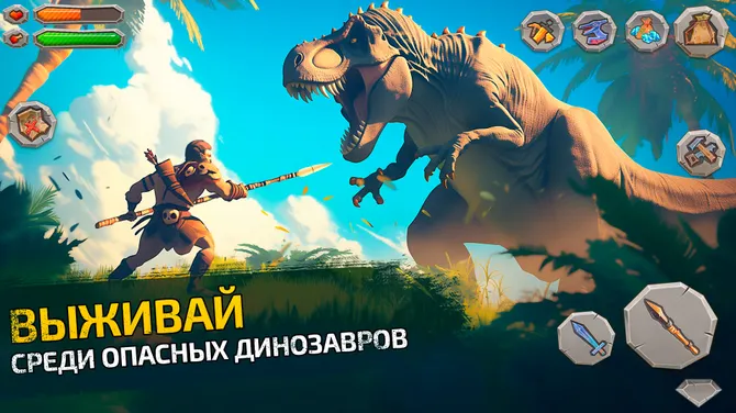 Скриншот 3/8