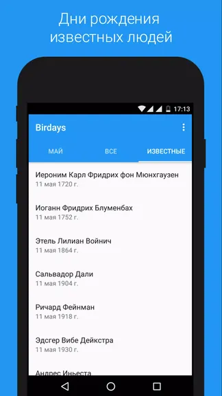 Скриншот 5/8