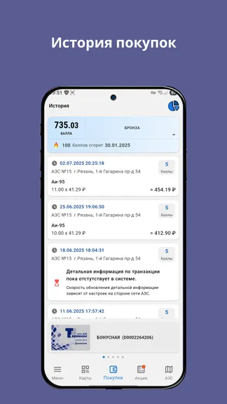 Скриншот 3/7