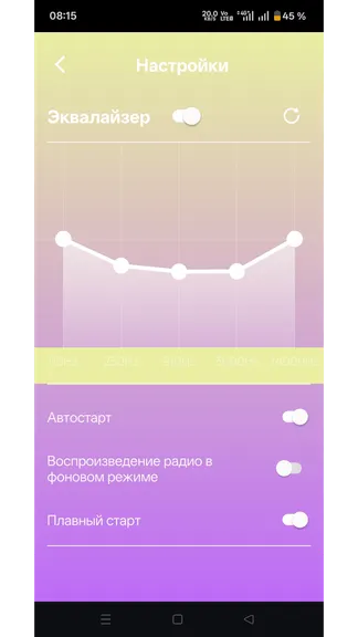 Скриншот 2/3